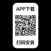 手机端APP下载二维码图片